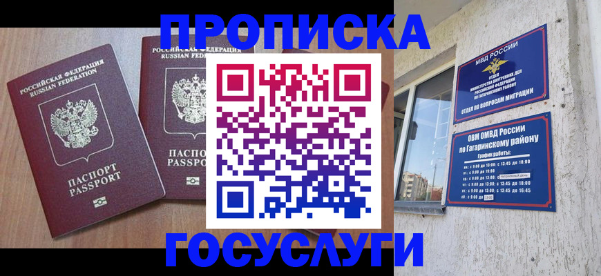 найти адрес прописки в Свердловской области