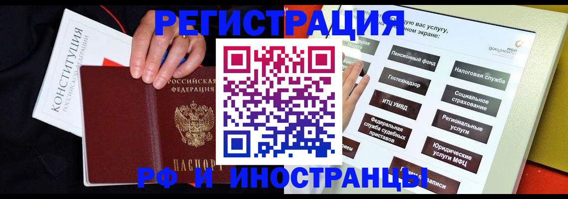 пропишу в квартире в Свердловской области