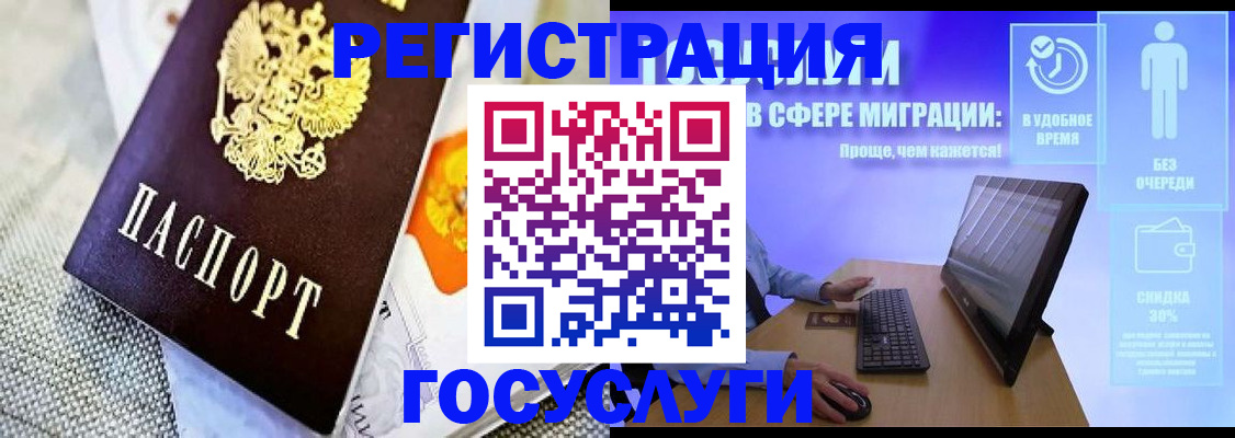 прописка поиск в Свердловской области